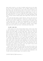 [조선시대인물]퇴계 이황에 대한 모든 것-9