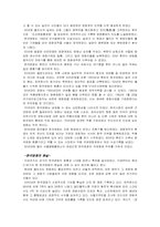 [한국영화]한국영화의 현실-2