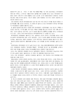 [한국영화]한국영화의 현실-3