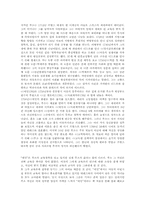 에밀 레포트-1