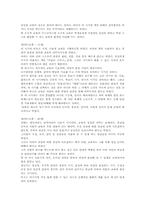 에밀 레포트-3