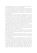 에밀 레포트-4