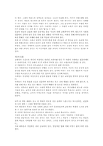 에밀 레포트-5