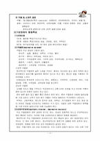 [간호]기분장애-4