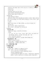 [간호]기분장애-9