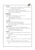 [간호]기분장애-11