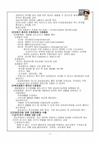 정신분열병Schizophrenia-8