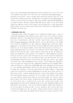 [대중문화]대중문화-3