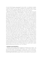 [대중문화]대중문화-4