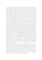 [대중문화]대중문화-5