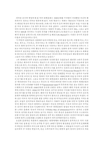 [대중문화]대중문화-6