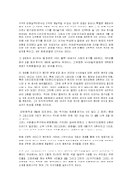 [영화]김기덕의 영화세계 및-4
