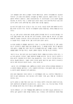[영화]김기덕의 영화세계 및-5