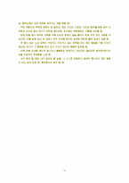 [독후감] `책읽는소리`를 읽고-10