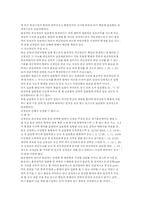 [무역실무사례] 선박충돌에 따른 손해배상청구-4