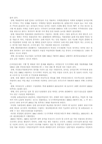 [국민연금법] 국민연금제도-3