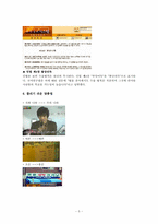 [국어정서법] 한글맞춤법-7