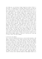 [문학과 여행] 조정래 그의 삶과 문학속으로..-6