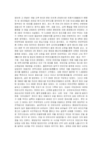 [문학과 여행] 조정래 그의 삶과 문학속으로..-7