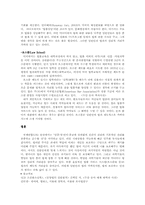 [법학통론] 법과의 거리-7