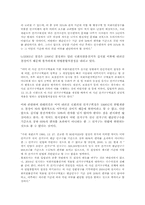 [헌법] 선거구에 대하여-17