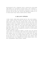 [헌법] 선거구에 대하여-19