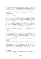 [교육공학] 수업매체의 특성과 활용-3