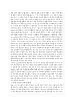 [교육공학] 수업이론의 성격-2