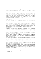 브루너의 발견학습-1