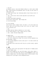 [한국사상] 고려불교-6