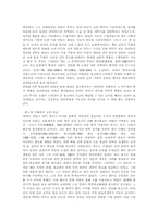 [한국사상] 고려시대의 불교-5