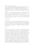 최치원에 대해서-6