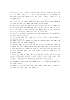 [정치커뮤니케이션] 정치광고-10