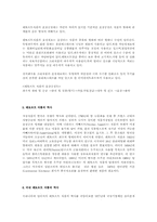 [식품]레토르트 식품에 대해-4