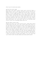 [식품]레토르트 식품에 대해-8