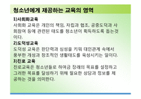 [★우수레포트★][평생교육] 평생교육 전문가의 역할, 평생교육의 주요 대상-16
