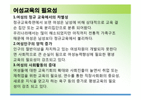 [★우수레포트★][평생교육] 평생교육 전문가의 역할, 평생교육의 주요 대상-19