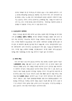 스포츠와 도박의 관계 이해-14