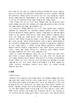 마케팅 분석 - cj제일제당 마케팅-3