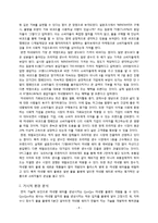 마케팅 분석 - cj제일제당 마케팅-4