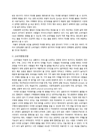 마케팅 분석 - cj제일제당 마케팅-5