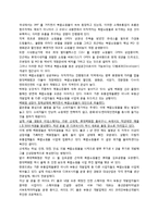 유통 - 대형 복합 쇼핑몰에 관한 조사-7