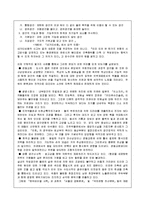 [건축가 조사] 건축가 김수근에 관해-5