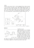 공학 - 도면의 종류-5