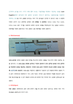 위생설비실험 - Measurement of Flow rates by Using nozzle meter(유량측정 실험)-2