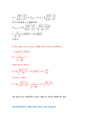 위생설비실험 - Measurement of Flow rates by Using nozzle meter(유량측정 실험)-4
