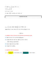 위생설비실험 - Measurement of Flow rates by Using nozzle meter(유량측정 실험)-8
