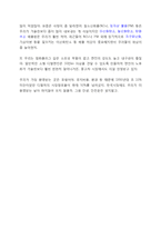 자동차 공학 - 하이브리드hybrid와 엔진에 관해-12
