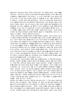 A+ 영화감상문 - 영화 장미의 이름을 보고-2