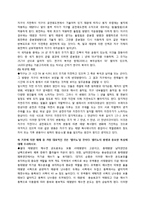 영화로 배우는 자연재해-4
